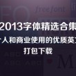 word2010的文件扩展名是() a .doc b .docx
